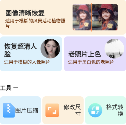 强力数据恢复免费版 强力数据恢复免费版