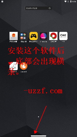 仿ios横条软件app