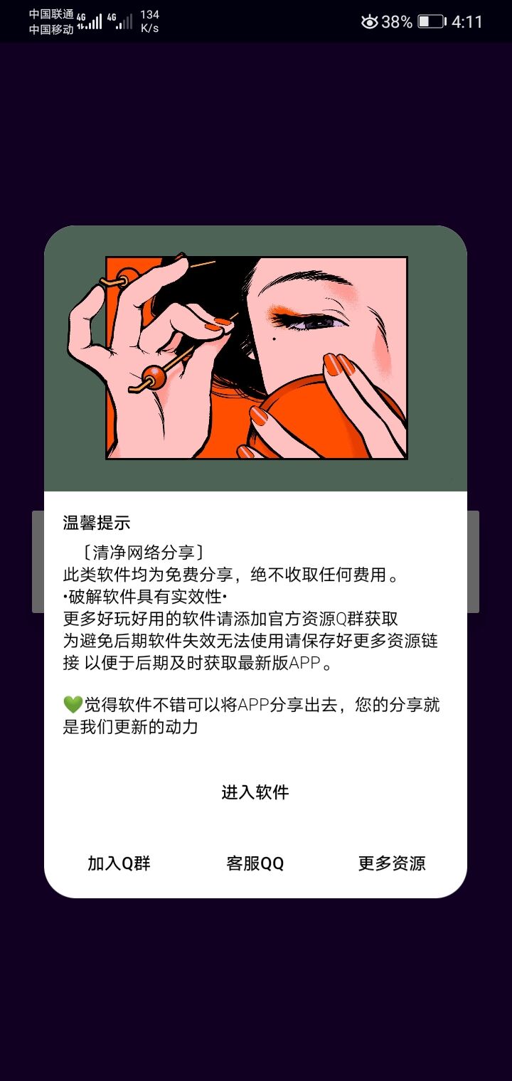 大纸片app 大纸片app