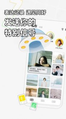 软仆 软仆