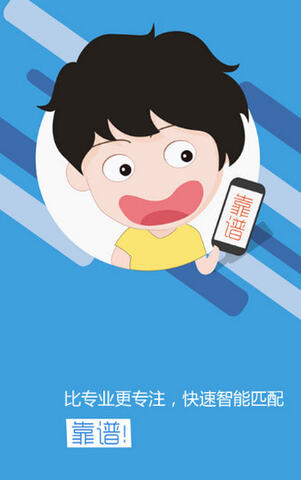 西红柿贷款官方版