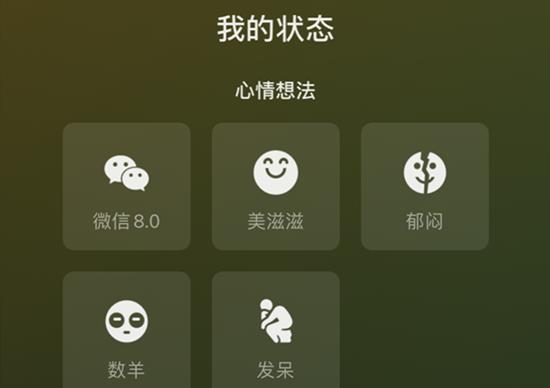 微信截图