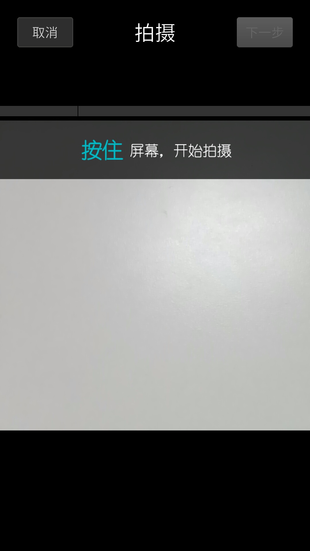 微视