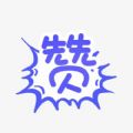 /app/jrlc/20221026.html