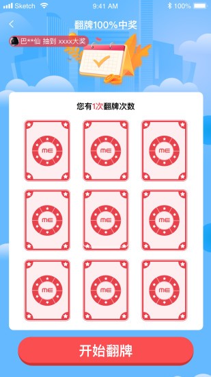 觅幂