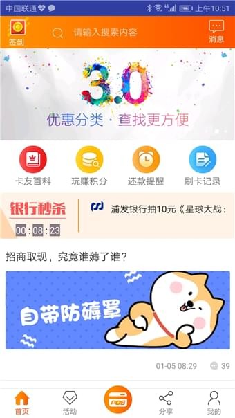 月月刷