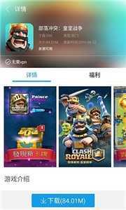 快吧游戏盒手机版官方版