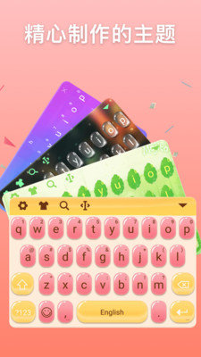 Emoji Keyboard(输入法)安卓版