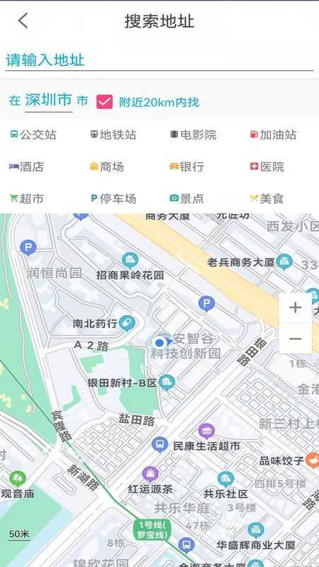 迪威世界街景