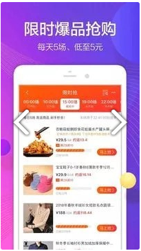 趣省