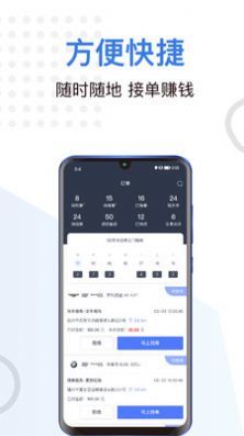 一车上门服务端