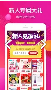趣省