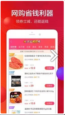 趣省