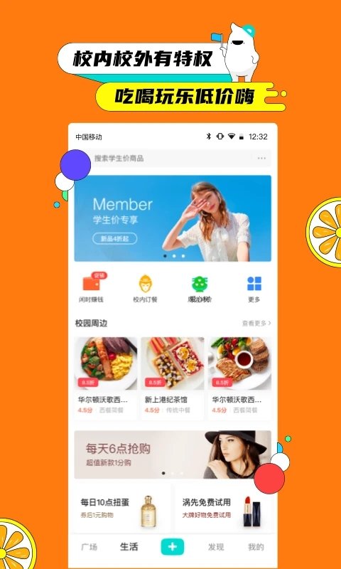 梨喔喔