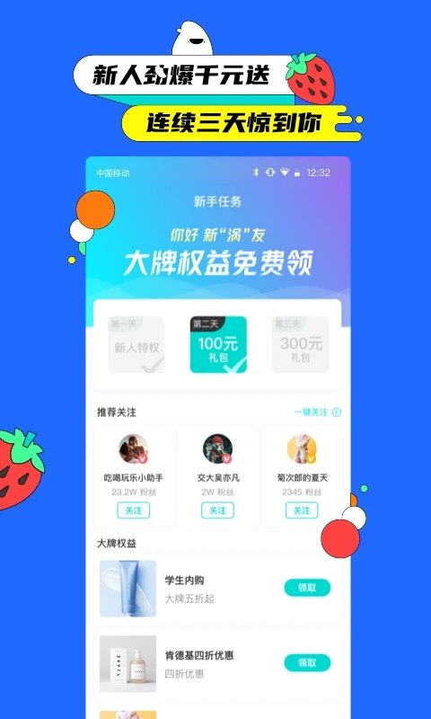 梨喔喔
