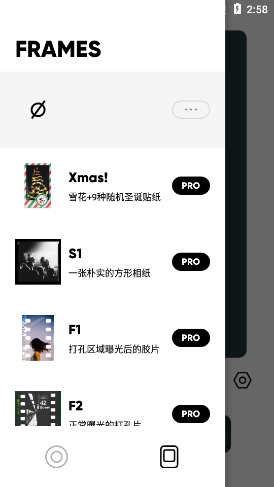 最后一卷胶片app安卓版