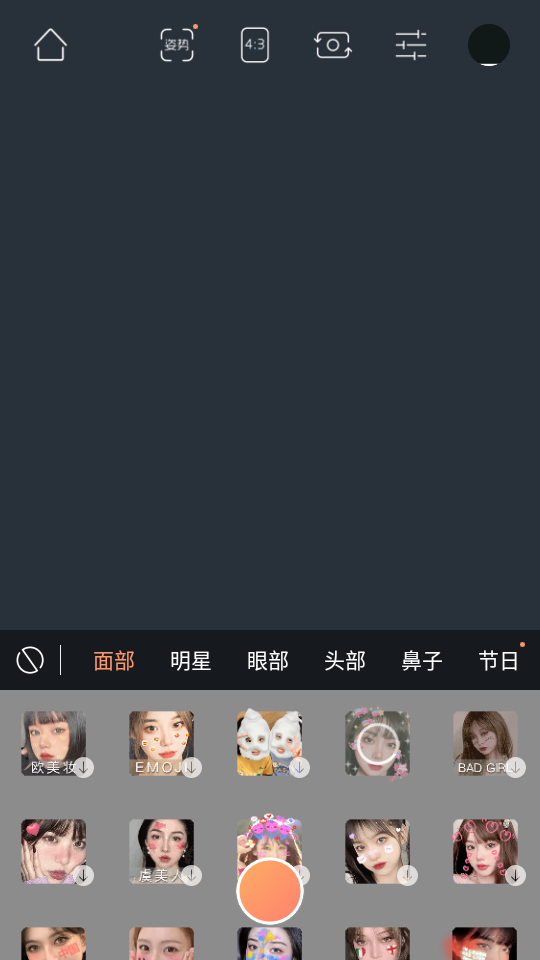 无他相机