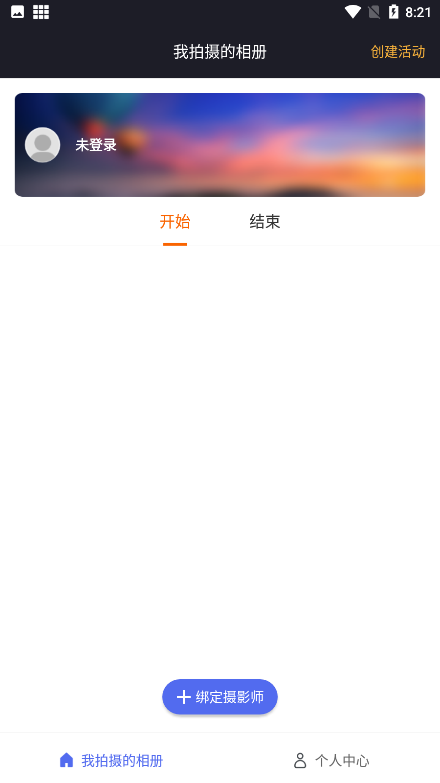 拍立映app