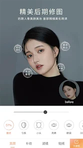 无他相机谷歌版(Wuta Cam)
