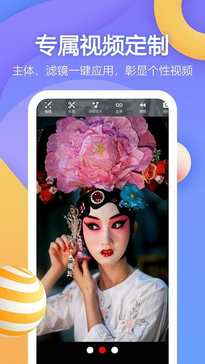 龙猫水印大师APP