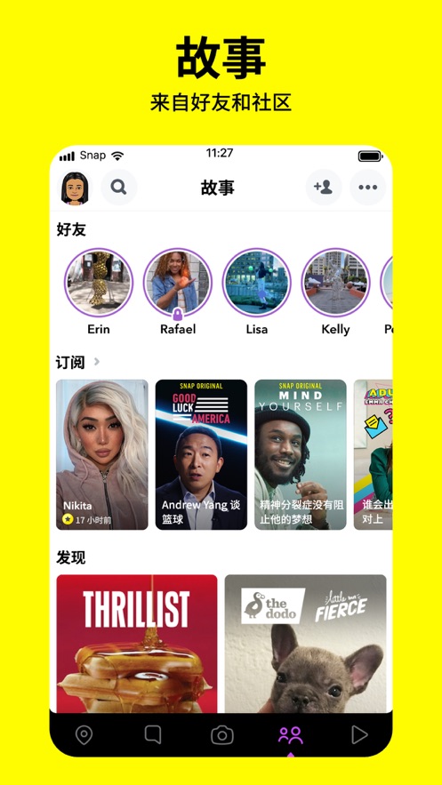 Snapchat app