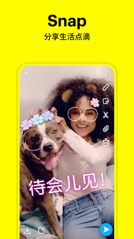 seapchat
