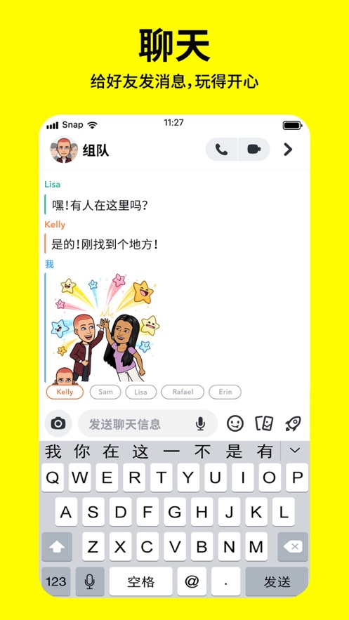 Snapchat app