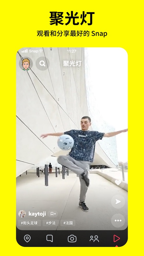 Snapchat app