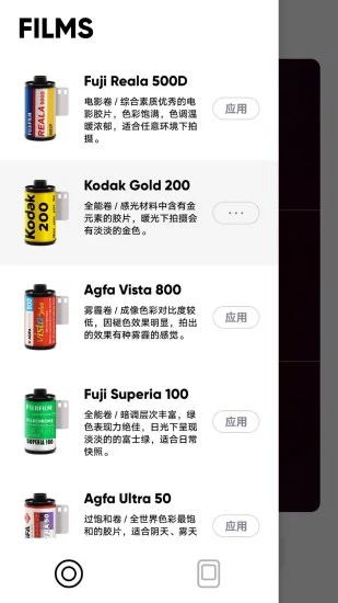 最后一卷胶片pro破解版
