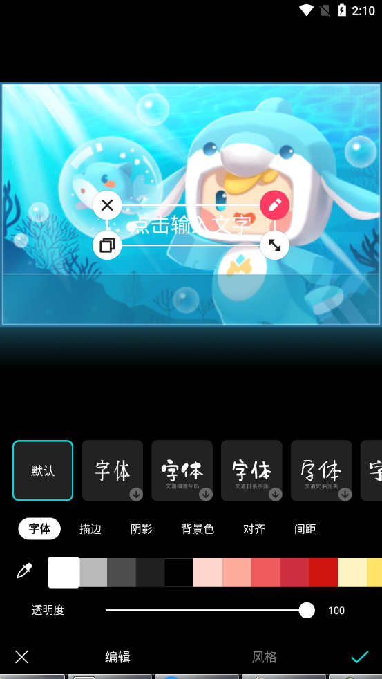 b612咔叽相机
