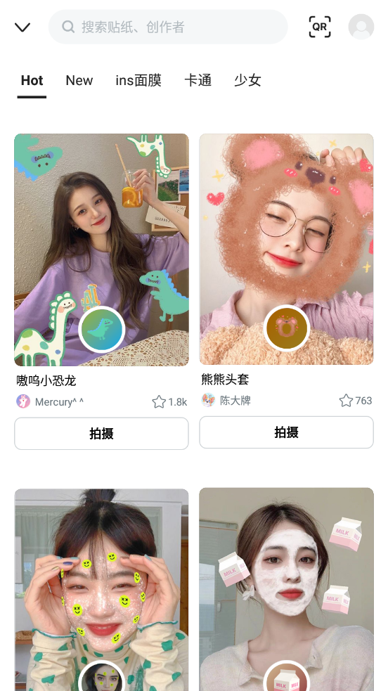 b612咔叽相机