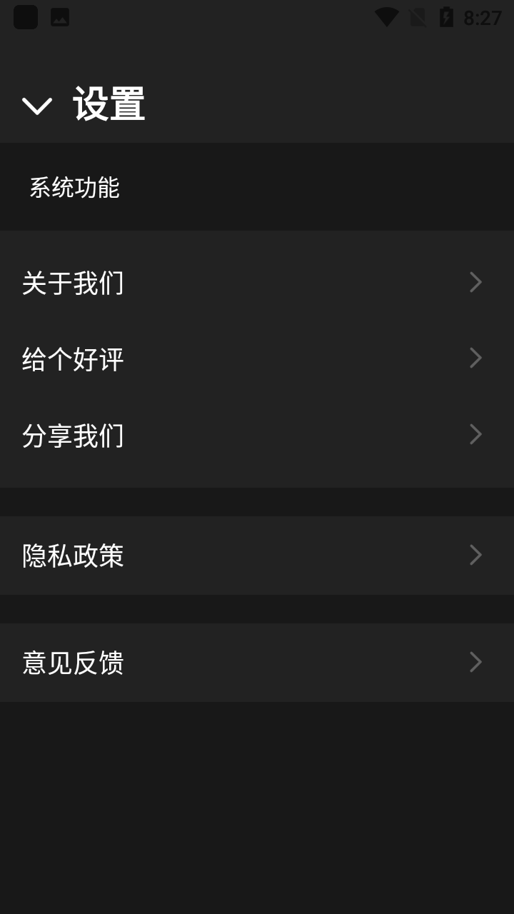 九柚拍照最新版
