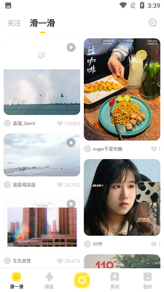 黄油相机