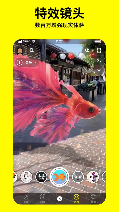 Snapchat app