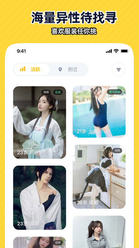 近拍手机自拍神器