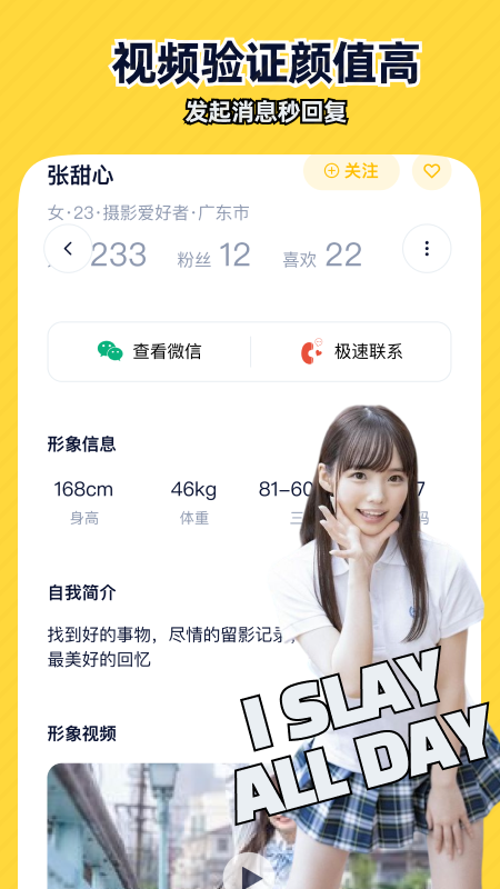 近拍手机自拍神器