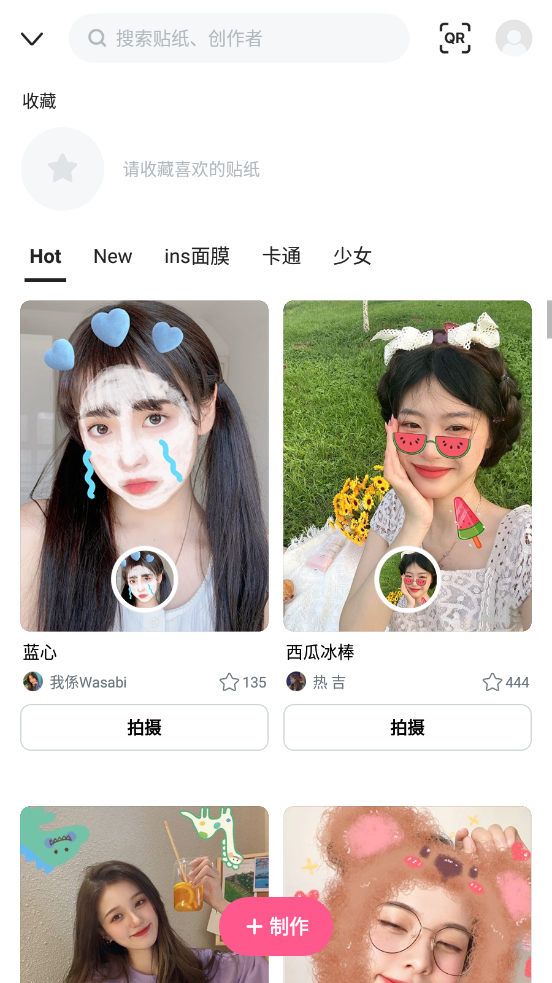b612咔叽相机