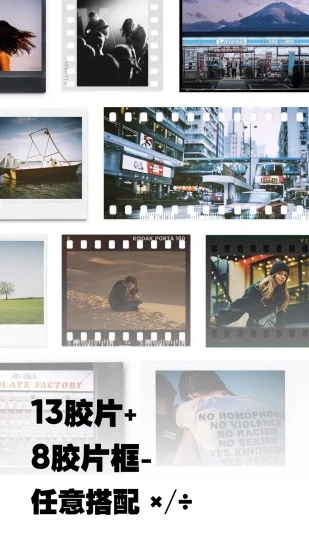 最后一卷胶片pro破解版