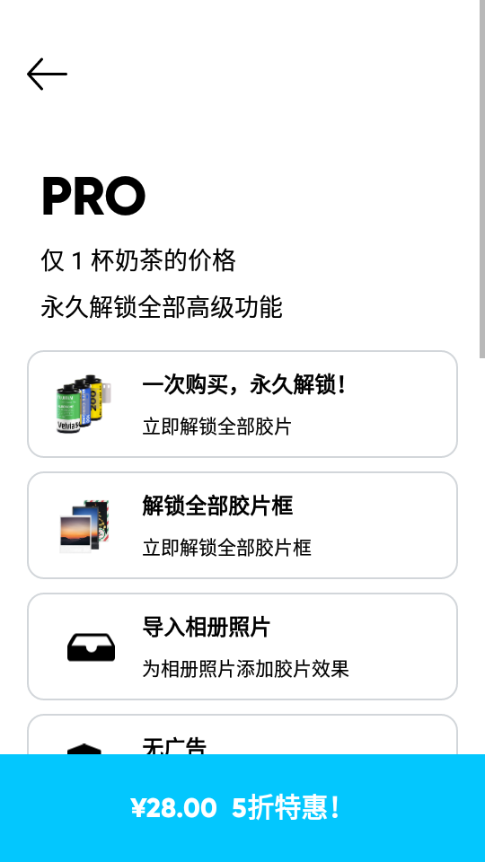 最后一卷胶片app安卓版