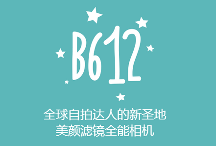 B612咔叽app B612咔叽app