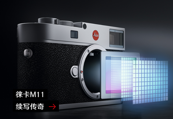Leica FOTOS安卓 Leica FOTOS安卓
