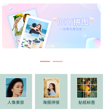 无颜相机最新版 无颜相机最新版
