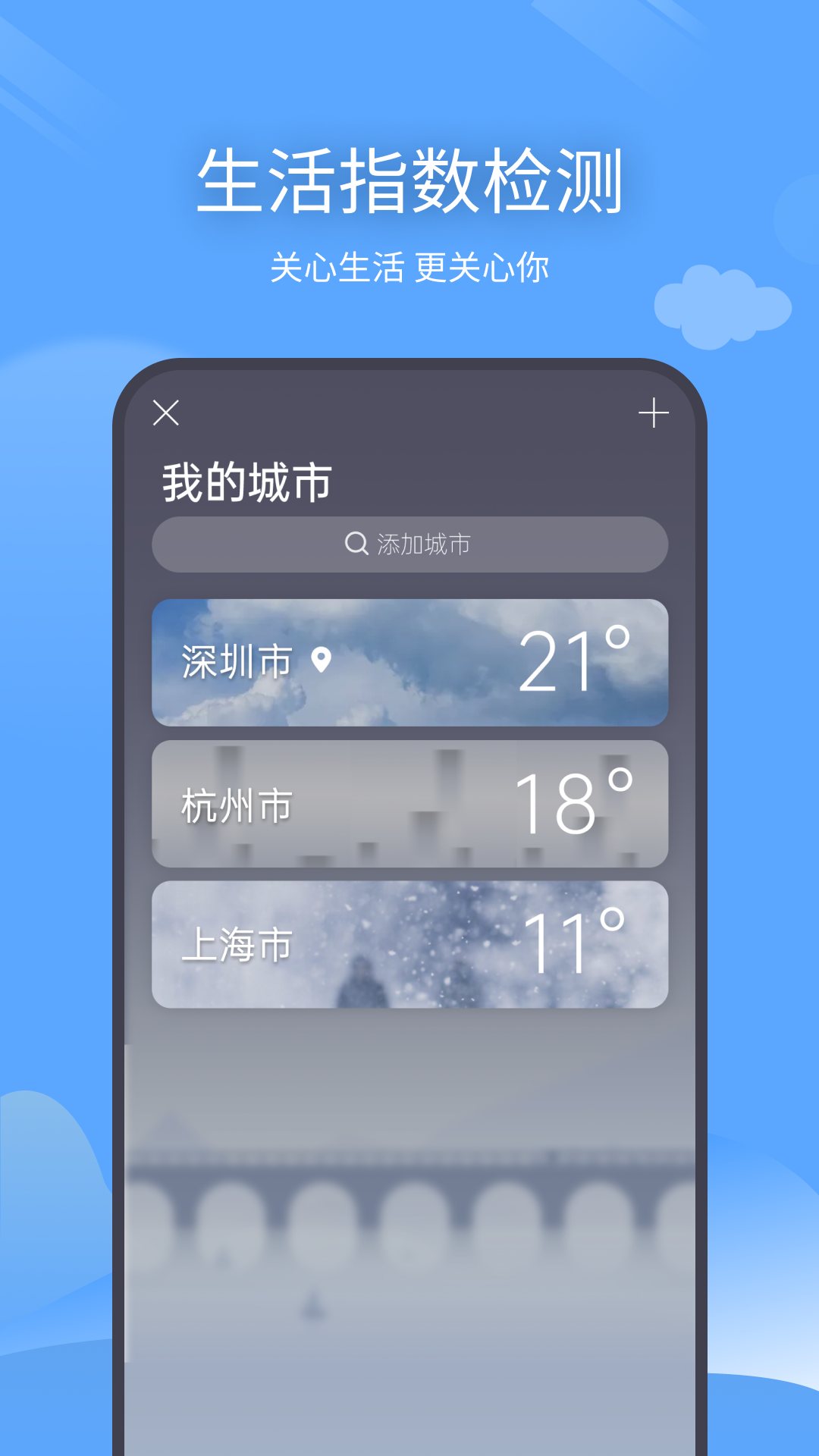 西风天气预报 西风天气预报