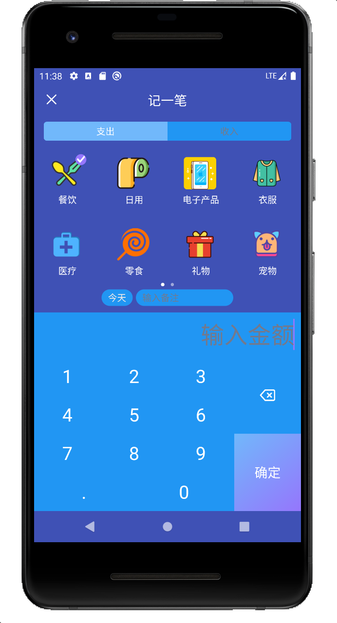 便哩记 便哩记