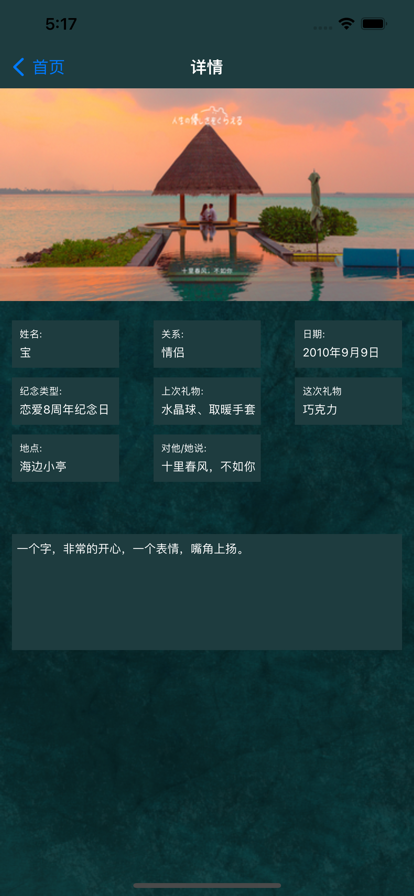 节日纪念 节日纪念