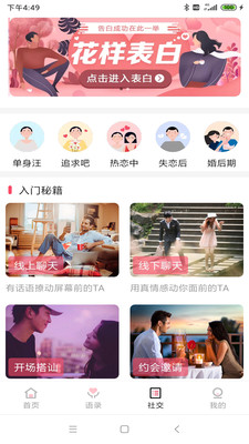 花季话术 花季话术