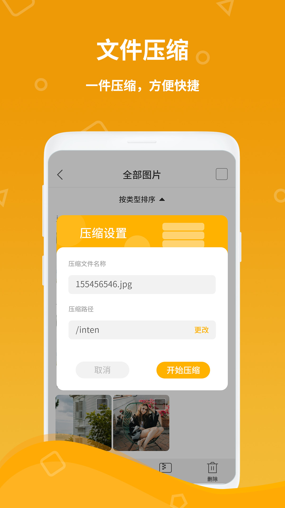 计算器王 计算器王