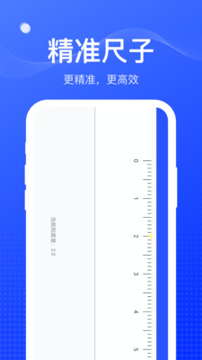 扫扫工具盒 扫扫工具盒