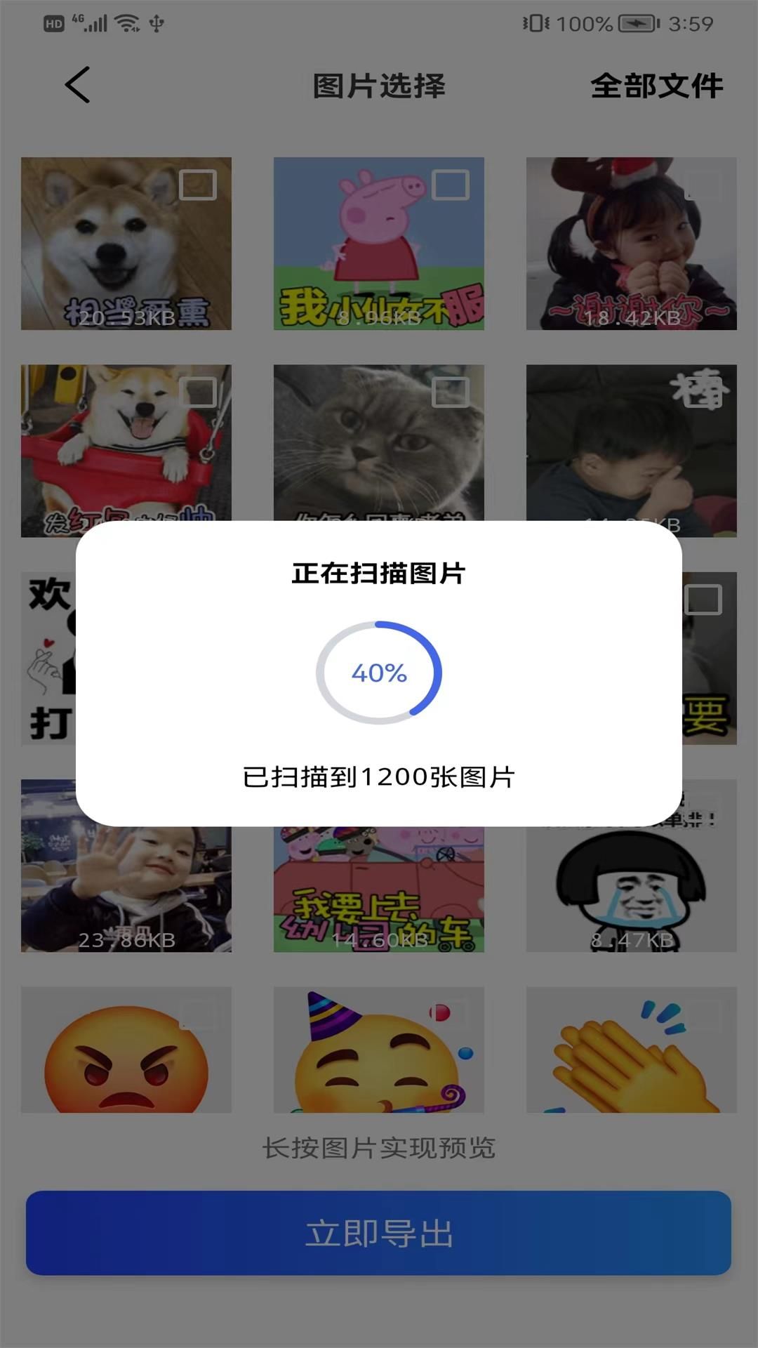 丢失数据恢复line 丢失数据恢复line