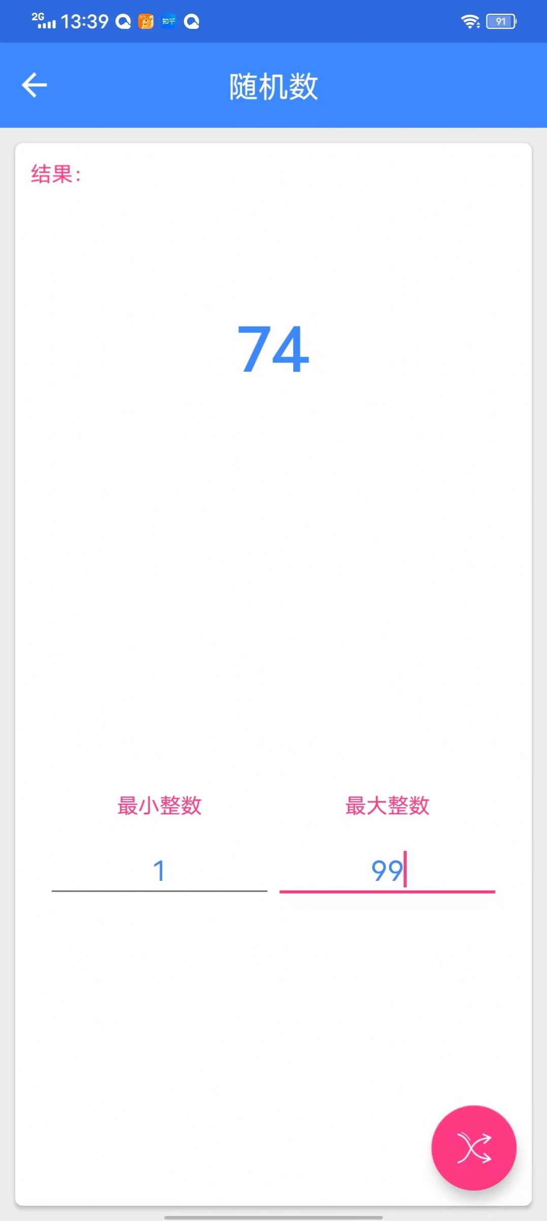 佳杭 佳杭